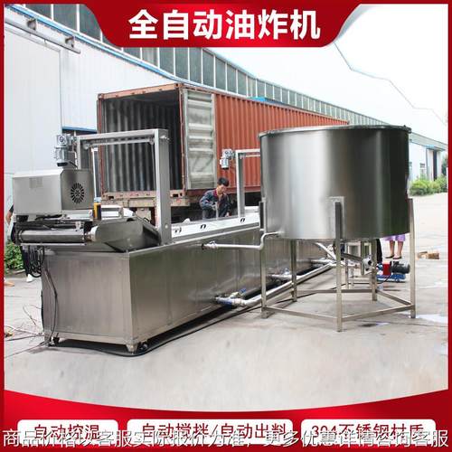 安捷工厂直供油炸生产线 自动油炸设备 香蕉片中型油炸流水线时产