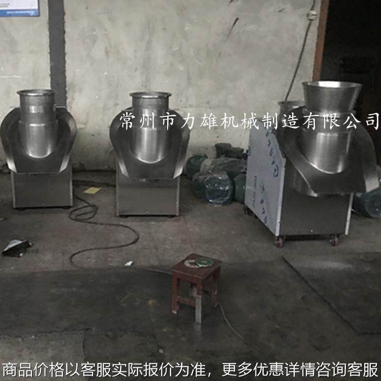 现货供应海鲜精制粒机 蘑菇精鸡精旋转制粒机 旋转造粒设备,五金/工具,机床,淘宝优惠券,粉丝福利购,淘宝优惠卷