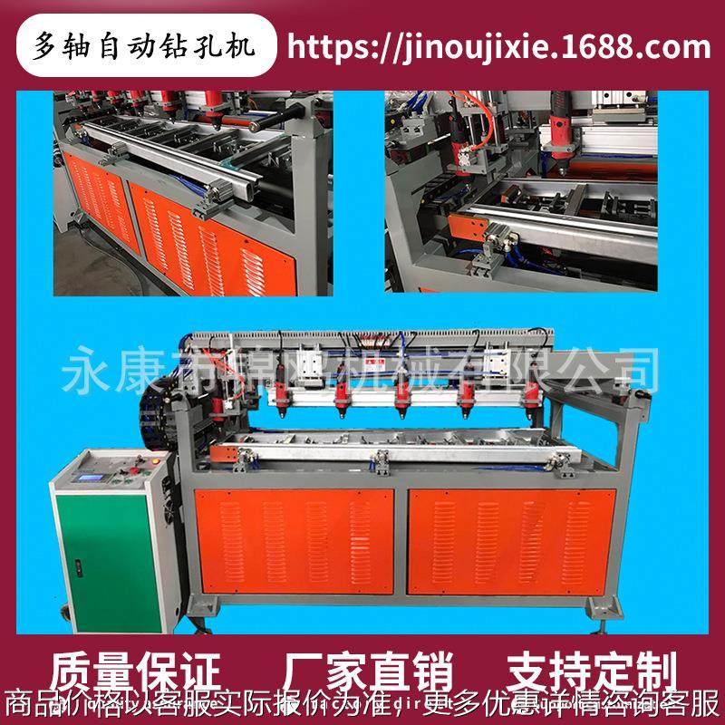 生产梯子机器 梯子设备 人字梯多轴自动钻孔机 铝梯生产机器设备,办公设备/耗材/相关服务,包装机,淘宝优惠券,粉丝福利购,淘宝优惠卷