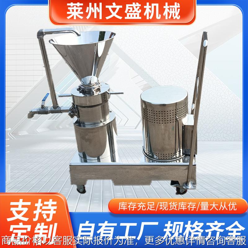 厂家研磨机分散电动升降涂料油漆色浆骨泥机研磨机多功能