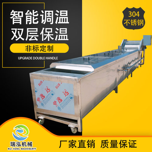 沙参清洗漂烫机 不锈钢连续式竹笋蒸煮机 全自动天麻漂烫机