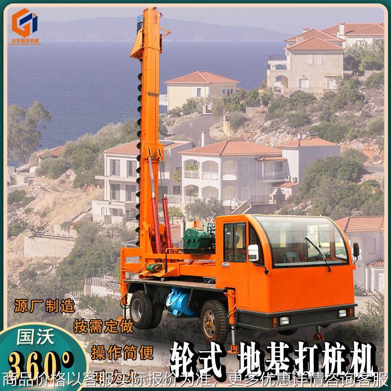 城乡农村建筑自行走长螺旋钻机 源厂自建房屋地基浇筑钻孔打桩机,农机/农具/农膜,割灌机/割草机/油锯,淘宝优惠券,粉丝福利购,淘宝优惠卷