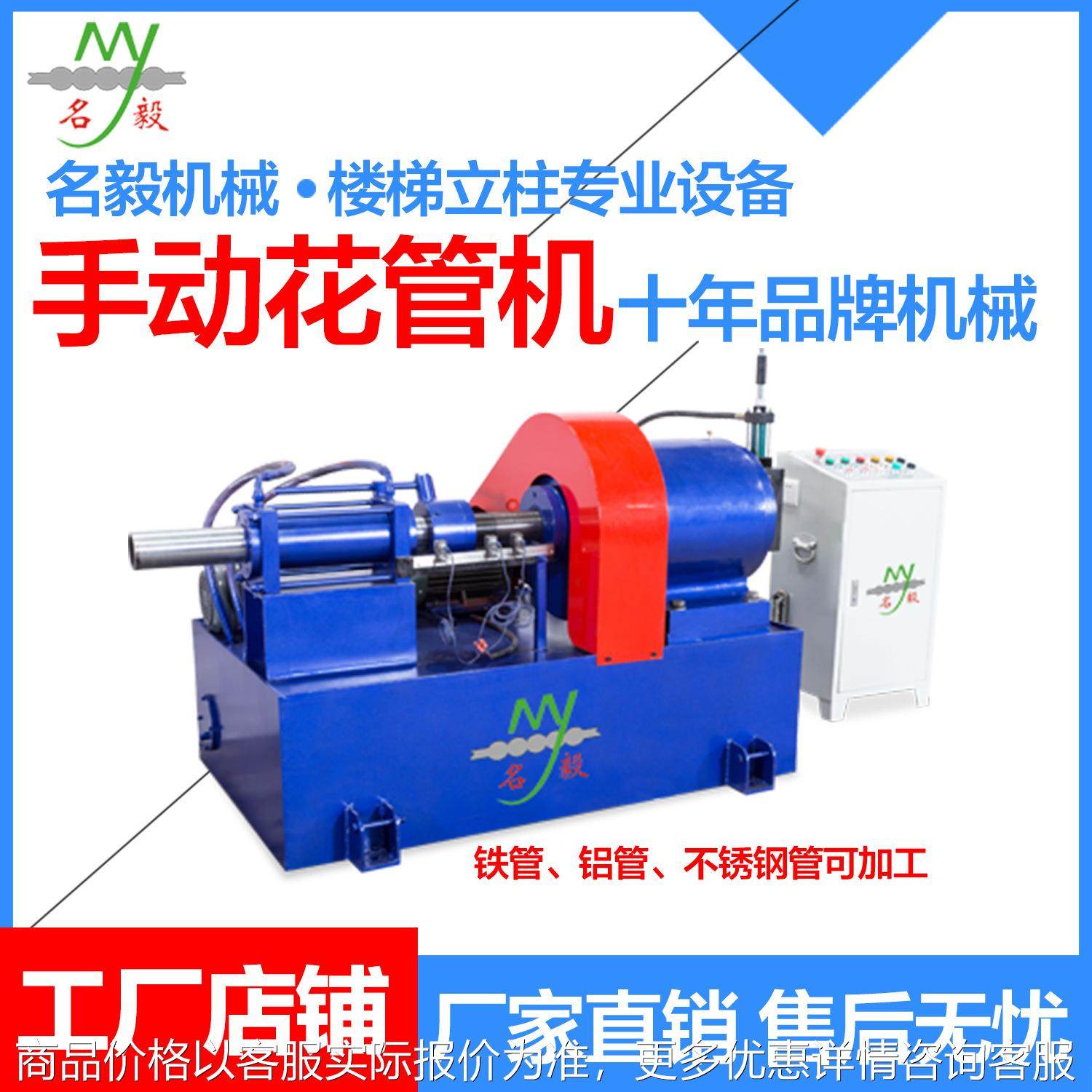 现货供应不锈钢铝管花管 家具桌椅配件花管机 全自动葫芦机,办公设备/耗材/相关服务,包装机,淘宝优惠券,粉丝福利购,淘宝优惠卷