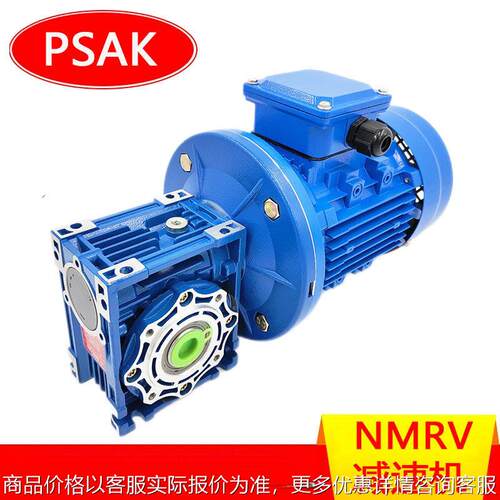 NMRV063-30-80B5速机 RV速机厂家YS8024-0.75KW速电机现货
