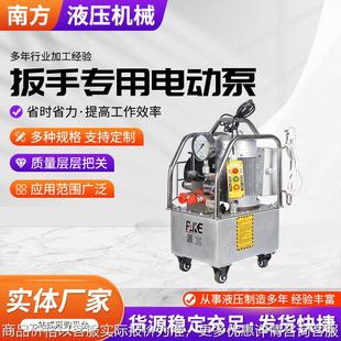 扳手专用电动泵电动油泵液压扭力泵 204型液压泵高压泵站液压站