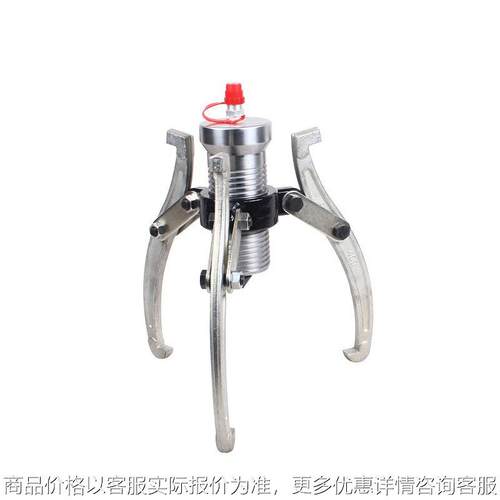 30T分体式液压拉马（含手动泵站）三爪液压拉马器 拔轮器