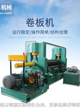 供应 卷板机 12-403000 四辊卷板机