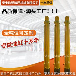 生产厂家冶金液压铁屑压饼机压力机油缸 单项双向增速油缸油压机