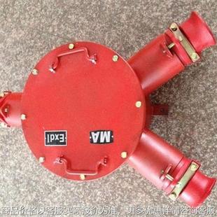 矿用隔爆型高压电缆接线盒 400 BHG1 2G接线盒 厂家