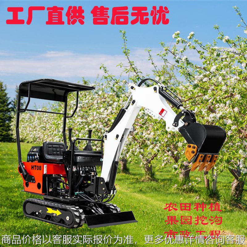 HT08微型挖掘机农用大棚果园履带小挖机 出口意大利08小型挖机