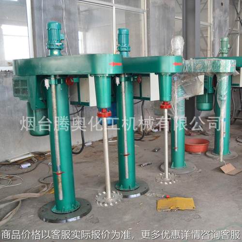 厂家涂料油漆搅拌分散机 白乳胶搅拌分散机