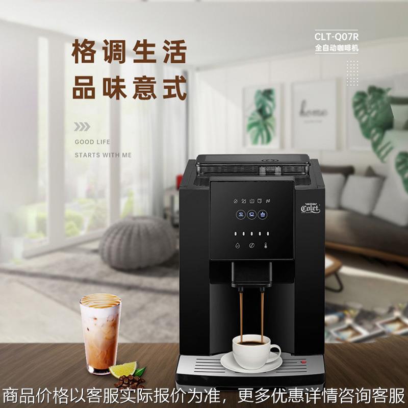 全自动办公室研磨一体家用美式浓缩意式现磨小型咖啡机礼品