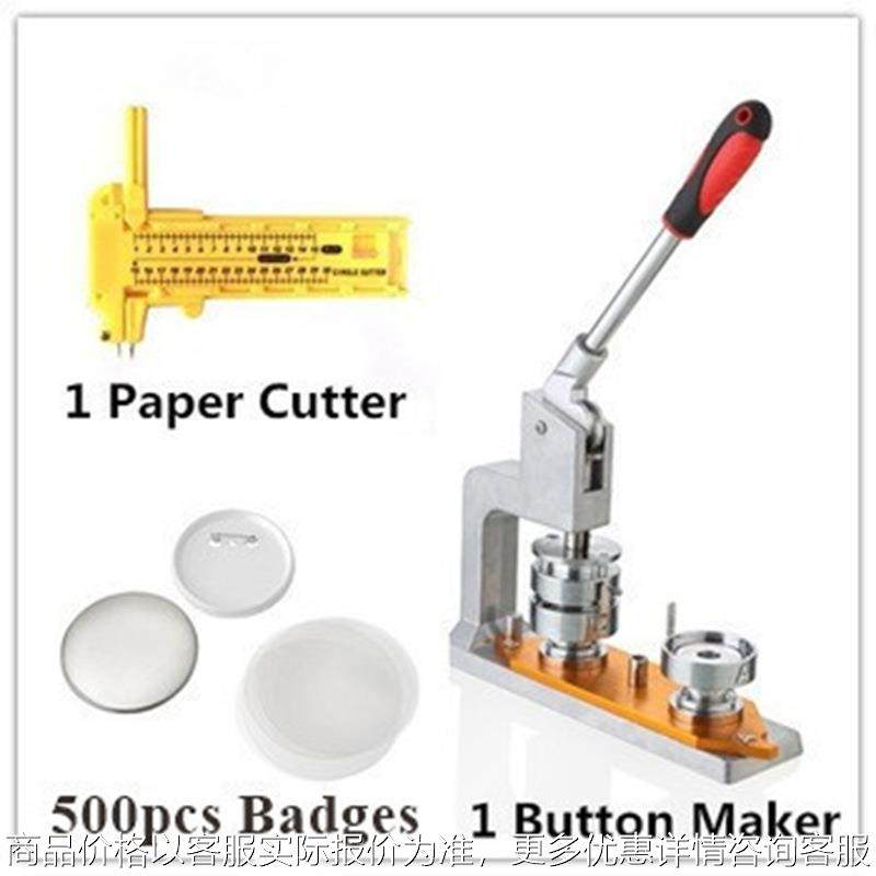 纽扣徽章机胸章机外贸吧唧胸章机跨境电商采购供货品pin button,办公设备/耗材/相关服务,包装机,淘宝优惠券,粉丝福利购,淘宝优惠卷