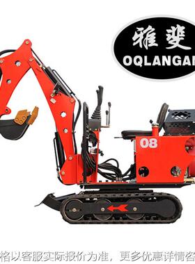 微挖小型挖掘机履带钩机挖土机抓木机Crawler excavator微型工程