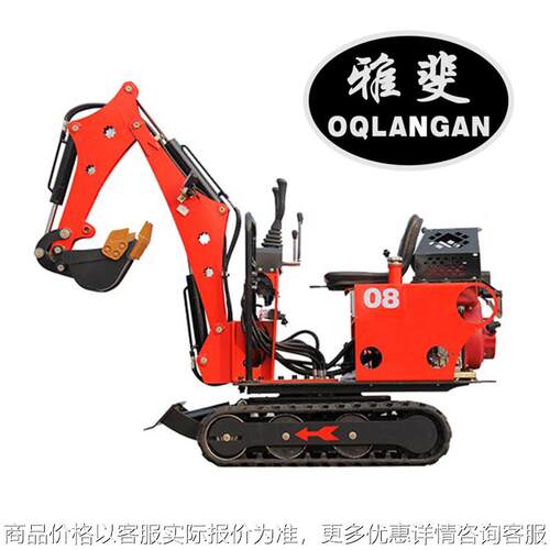 微挖小型挖掘机履带钩机挖土机抓木机Crawler excavator微型工程
