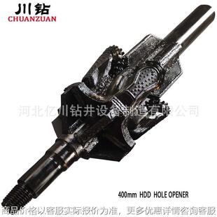 厂家供应400mm扩孔器非开挖用岩石非开挖牙轮钻头穿越工程水平定