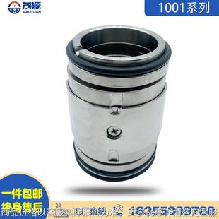 安徽金龙泵阀 200 密封厂家直销机械密封 JLCZ65