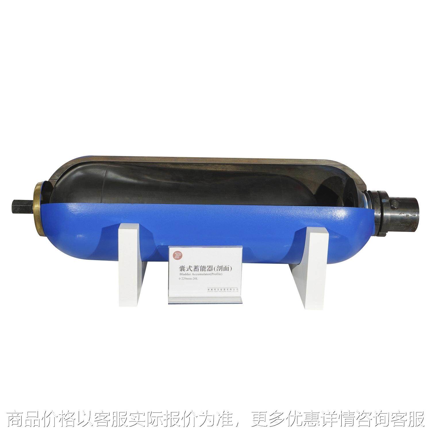 高压液压蓄能器 囊式蓄能器 国标 欧标 各种型号支持定订