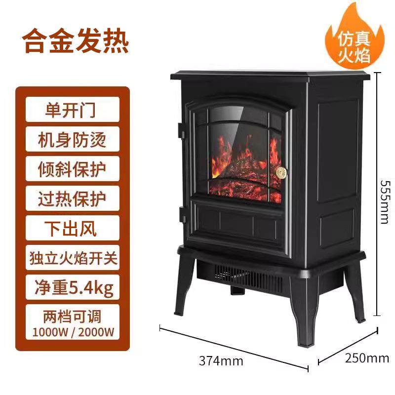 2202壁炉取暖器,纺织面料/辅料/配套,纺织机械配件,淘宝优惠券,粉丝福利购,淘宝优惠卷