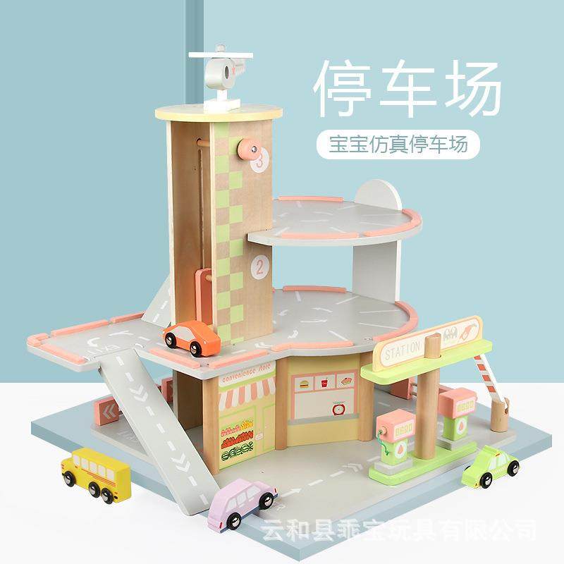 木制仿真儿童大型轨道停车场过家家交通飞机汽车滑行早教益智玩具,纺织面料/辅料/配套,纺织机械配件,淘宝优惠券,粉丝福利购,淘宝优惠卷