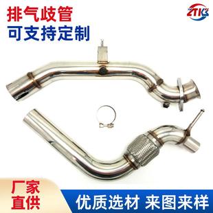 16不锈钢材质2.3TSS无Cat 用于15 供应改装 汽车排气管3