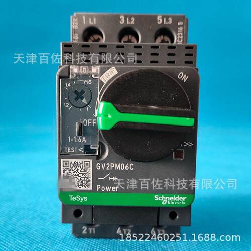 GV2断路器GV2PM06C断路器1-1.6A断路器电动机热磁断路器保护开关