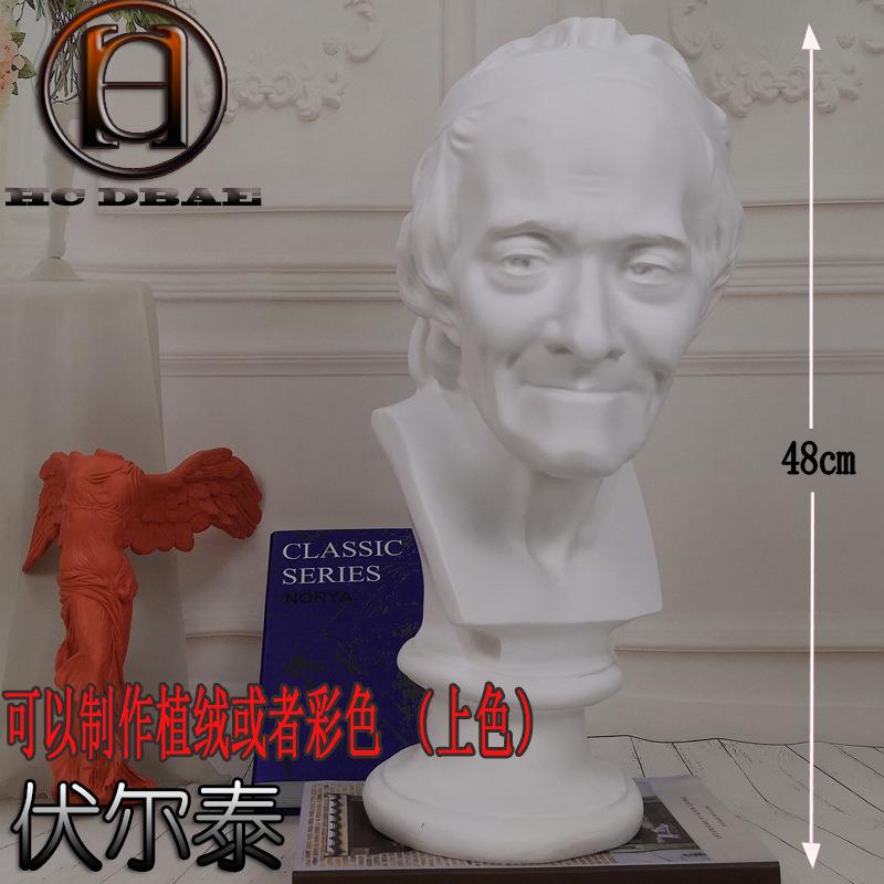 北欧伏尔泰48CM树脂石膏像 艺术品雕塑像摆件 画室临摹模型饰品