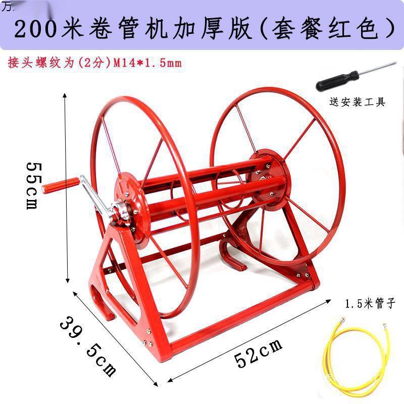 电动绕管架收水收纳架水车卷管器卷缠绕器农用收管手摇园艺灌溉