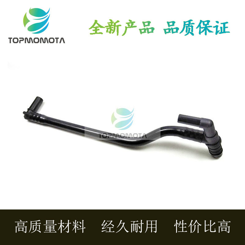 Q7打气泵总成压缩机回气管零件