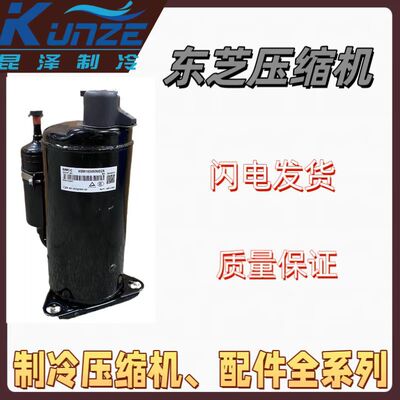 PH160X1C-4DZDE3 转子式低温热泵空气能制冷压缩机