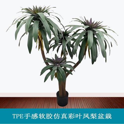 北欧奢华室内装饰造景假绿植手感软胶植物假树仿真树客厅盆栽摆件