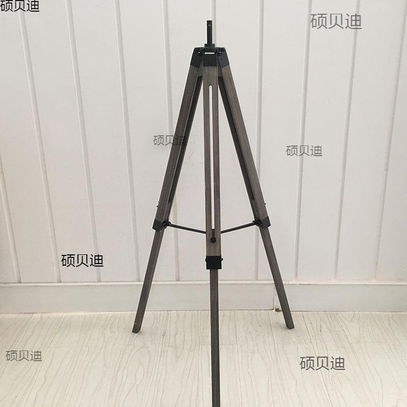 北欧复古实木摄影探照台灯落地灯架子可升降三脚架木制灯体灯支架