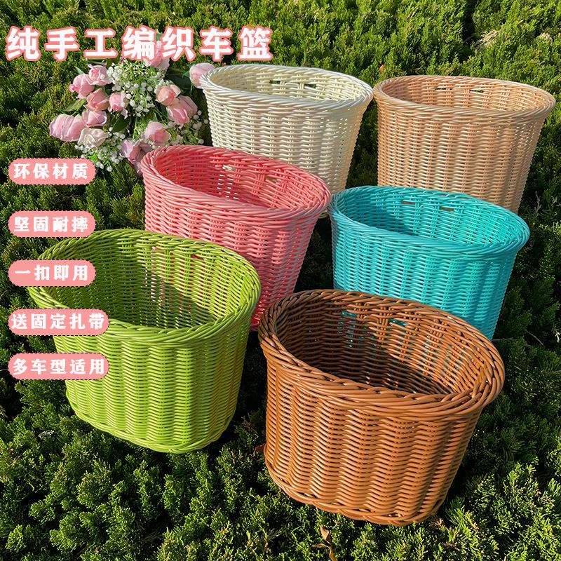 车筐编织篮藤编车篮前车筐购物篮儿童自行车篮菜篮子手工编制塑料