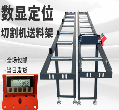 自动送料架M503磁栅数显P08