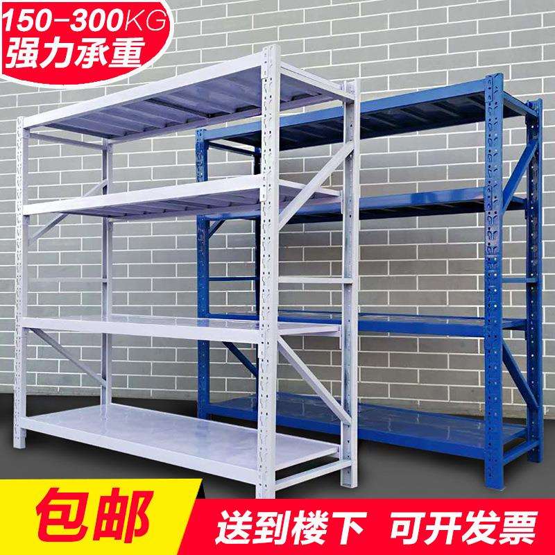 货架置物架多层仓储货架家用储物架仓库多功能自由组合货架铁架子