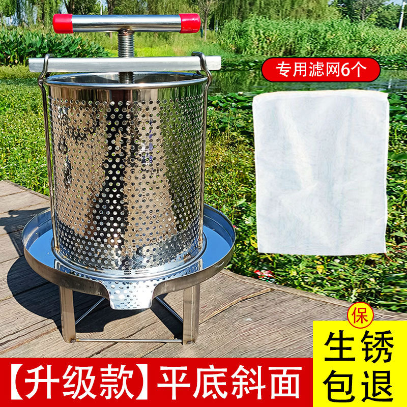不锈钢小型家用压蜜榨蜡打糖机