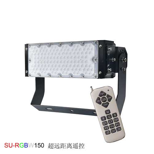 工厂新品销售RGBW远距离RF遥控DMX512LED模组投光灯150W300W450W