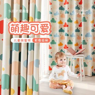 柯桥多巴胺数码 2024新款 印花小云朵卡通环保儿童卧室飘窗遮光窗帘