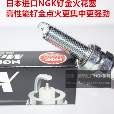 KTM 350EXCF 350SXF 350XCFW 自由行350进口NGK性能钌金DX火花塞