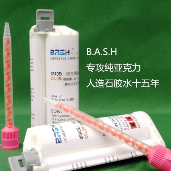 石英石裂缝修补胶 人造石大理石橱柜瓷砖美缝剂 石材填缝50ml胶水