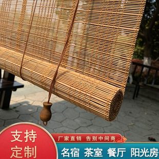 饰升降新中日式 竹帘窗帘卷帘隔断阳台遮阳民宿竹卷帘定制装 竹帘子