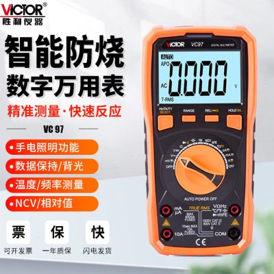 胜利仪器万用表全自动识别智能防烧数字VC97交直流电工专用多用表