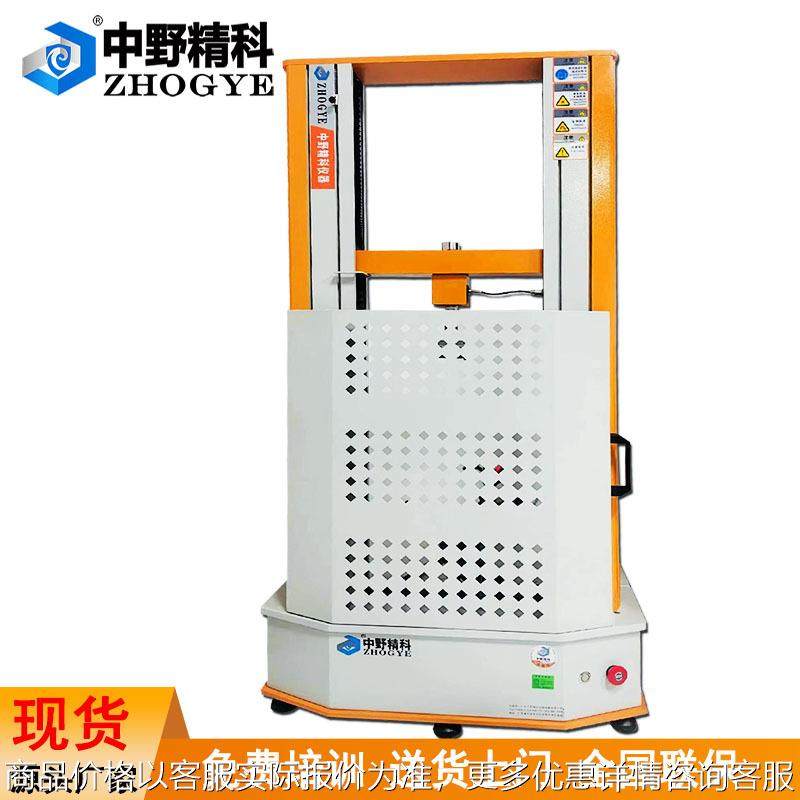 橡胶拉伸强度试验仪线材拉伸检测仪端子拉力试验机塑料强度测试仪,五金/工具,推拉力计,淘宝优惠券,粉丝福利购,淘宝优惠卷