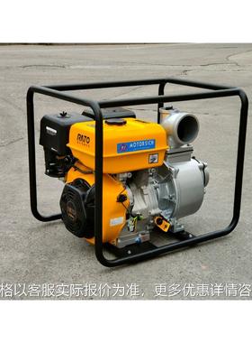 15马力190F/420cc大4寸汽油抽水机80-100立方米每小时杨程25/30米