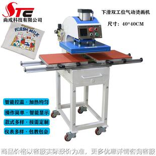 50x60cm t恤印花烫画机械设备 气动双工位烫画机