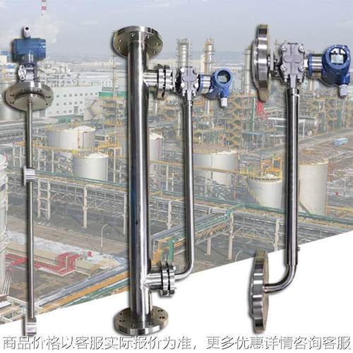 工业在线密度计浓度计双法兰差压式液体脱硫酒精插入式管道测试仪