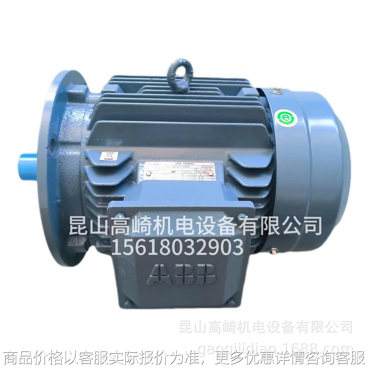 原厂原装电机M2QA2002-30W 2极三相异步电动机IC411自冷