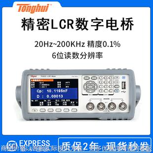 TH2830精密LCR数字电桥TH2832/TH2831电容电感电阻测试仪