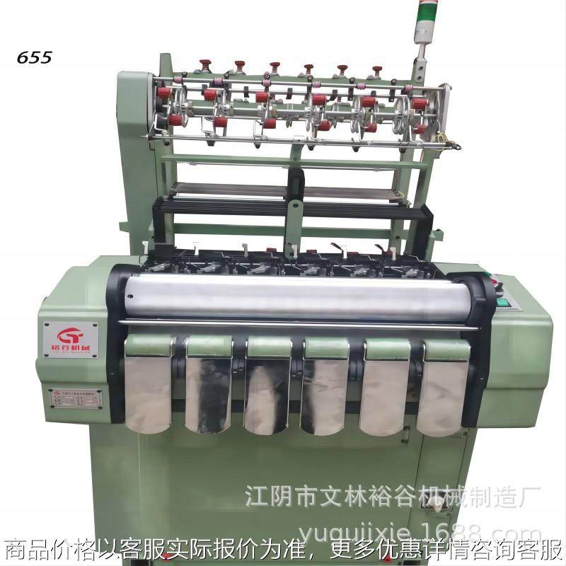 量大从优 无梭织带机 箱包带机 拉链带机 人字带织带机,纺织面料/辅料/配套,织造机械,淘宝优惠券,粉丝福利购,淘宝优惠卷