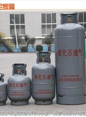 山东50公斤双阀液化气瓶50kg液化气罐大钢瓶厂家直供